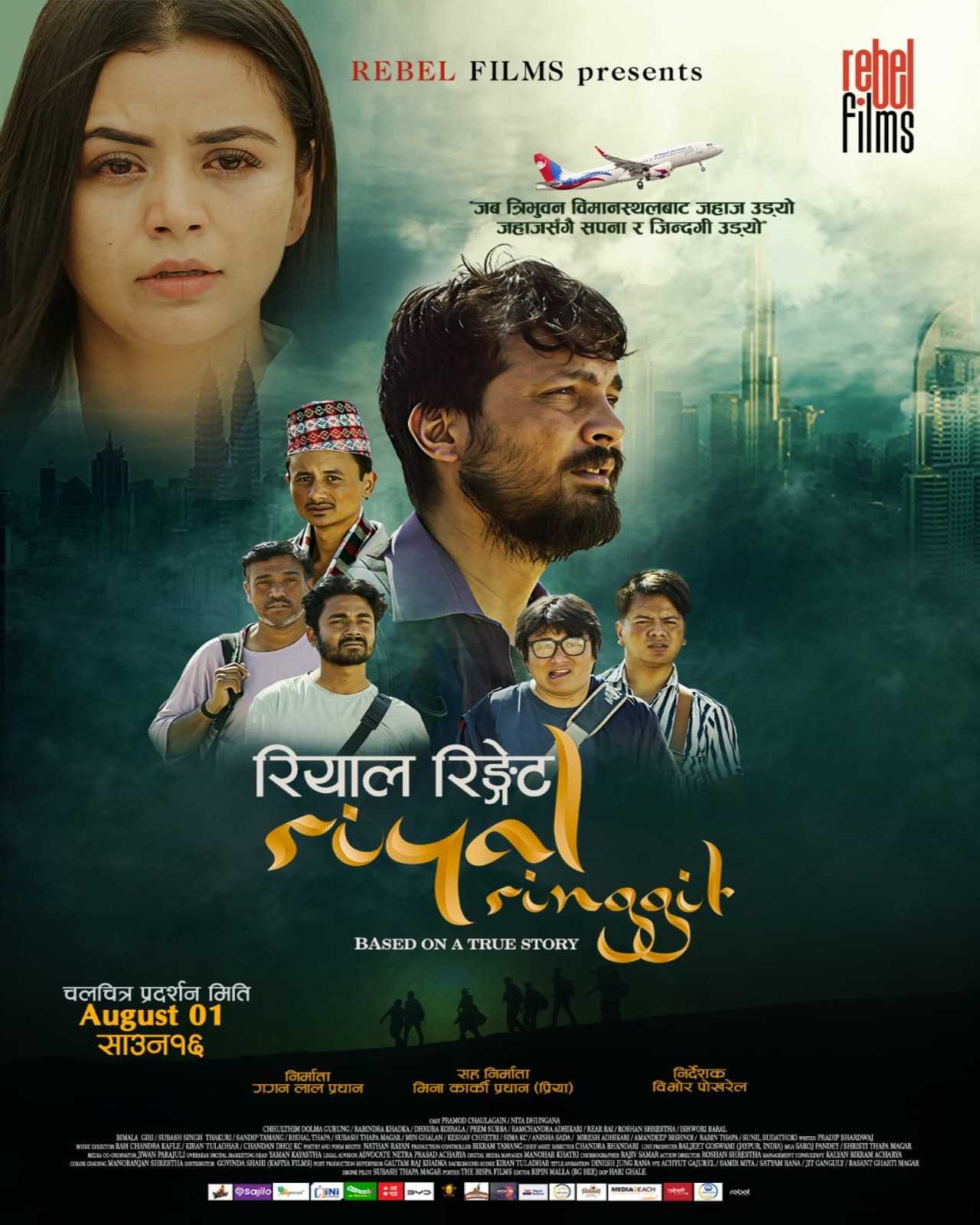poster-img