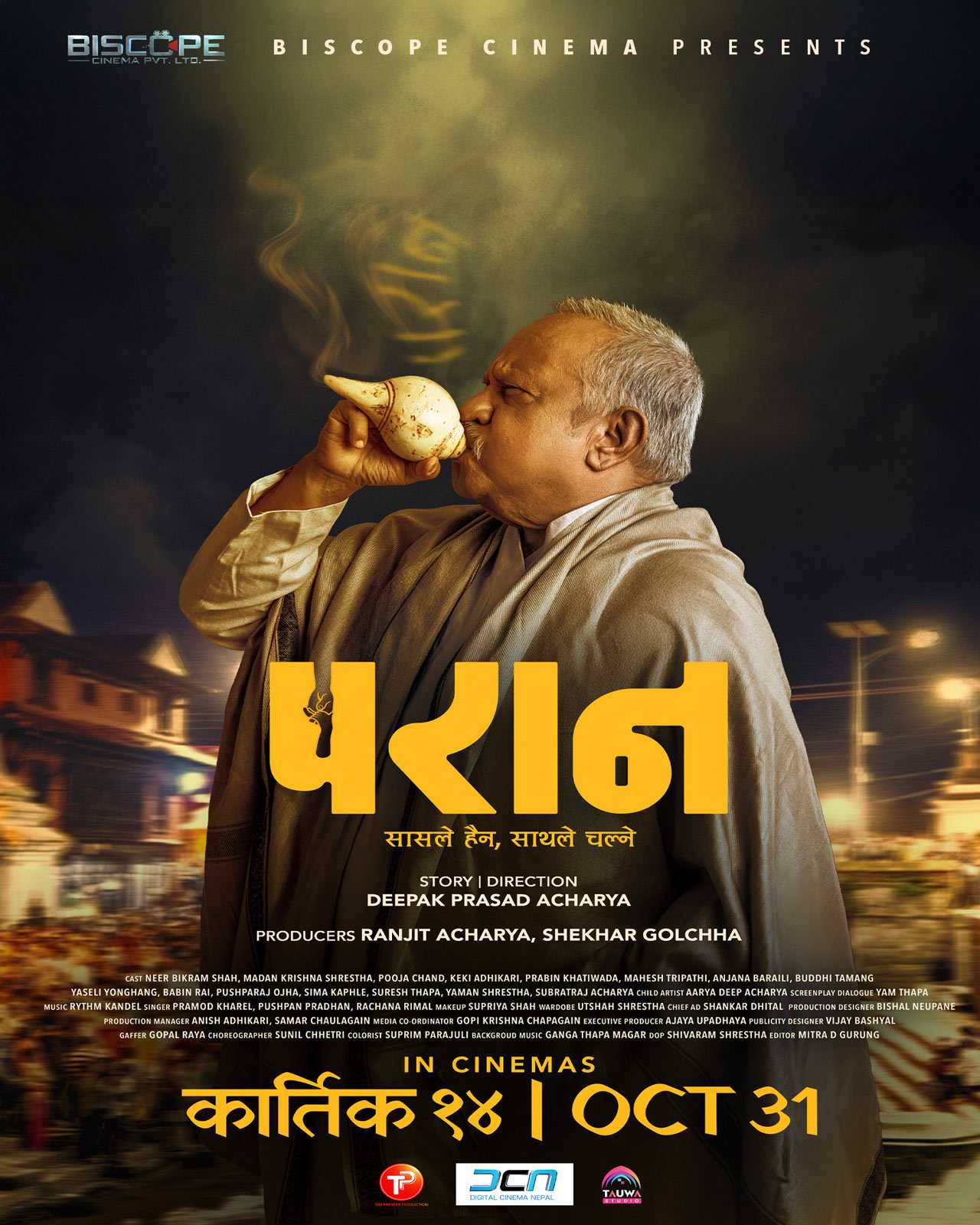 poster-img